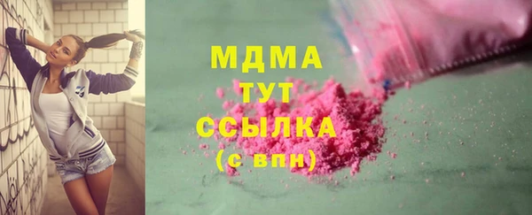 шишки Бронницы